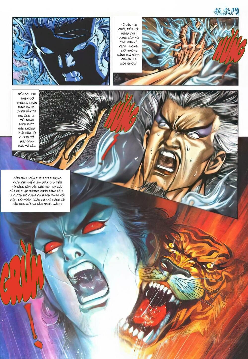 Cựu Tác Long Hổ Môn Chapter 1133 - 32