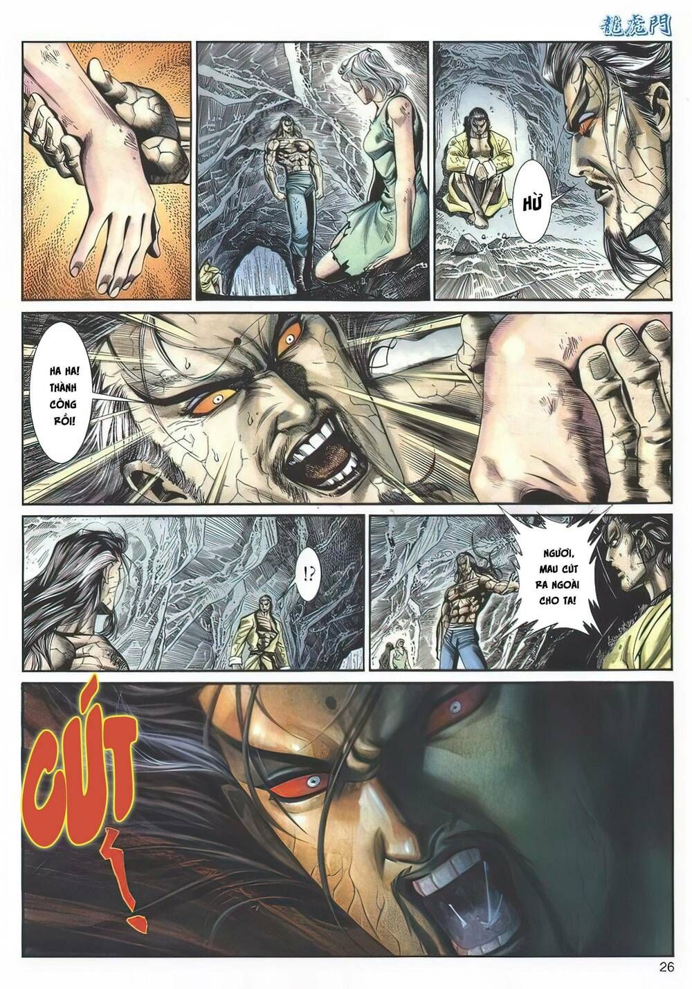 Cựu Tác Long Hổ Môn Chapter 1134 - 26