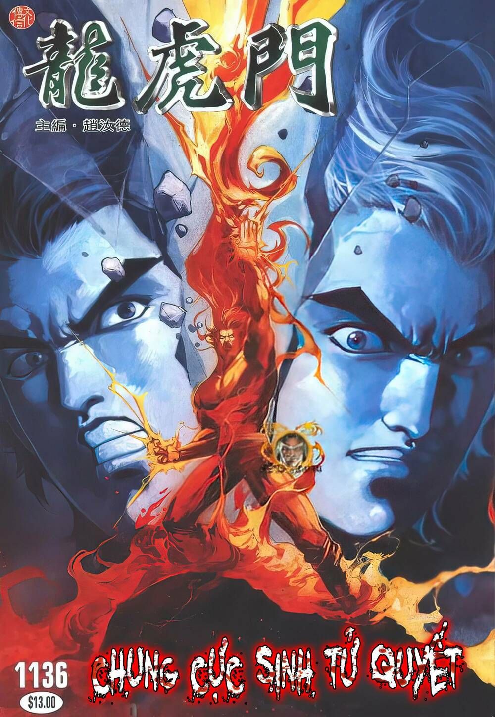 Cựu Tác Long Hổ Môn Chapter 1136 - 2