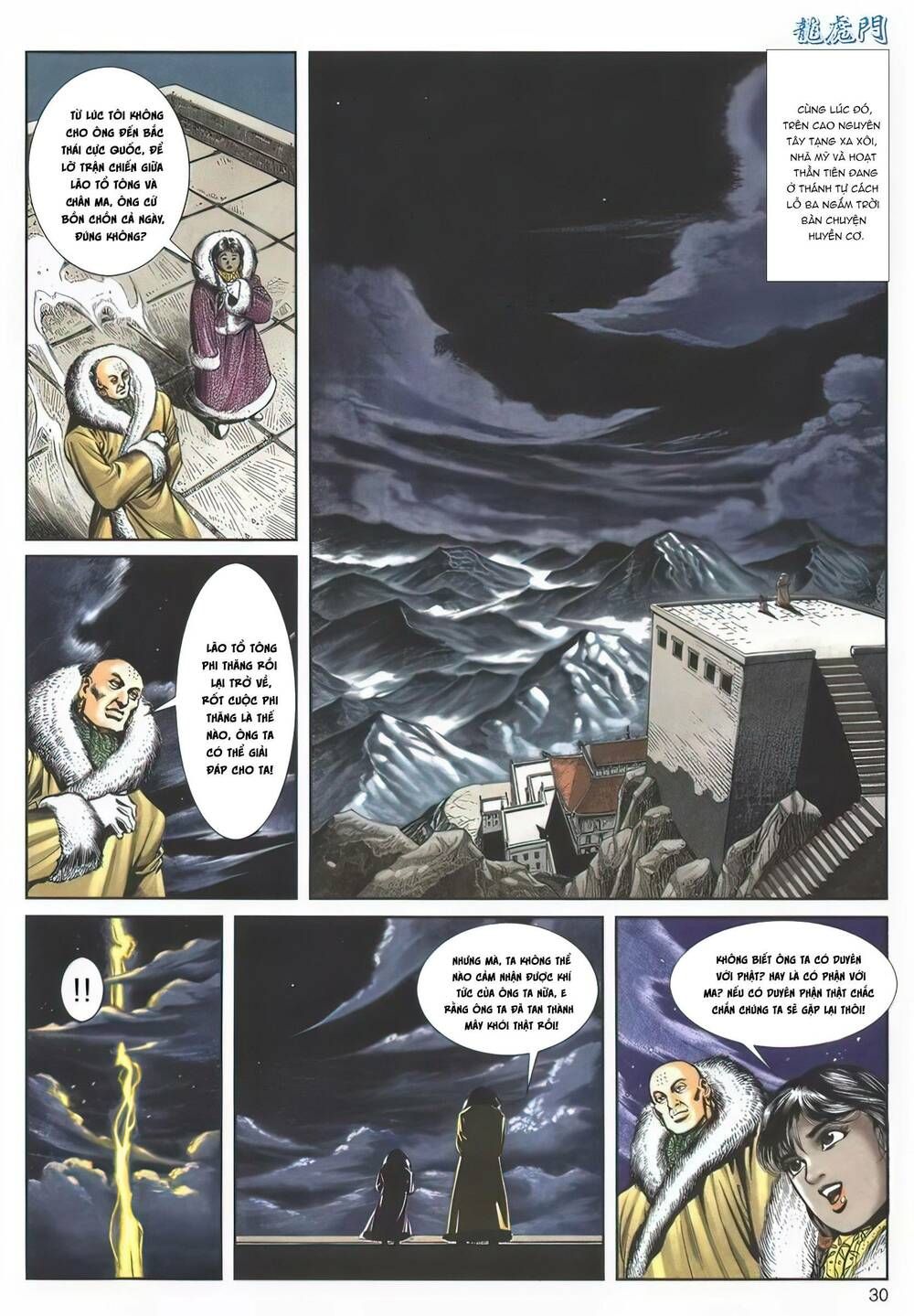 Cựu Tác Long Hổ Môn Chapter 1136 - 29