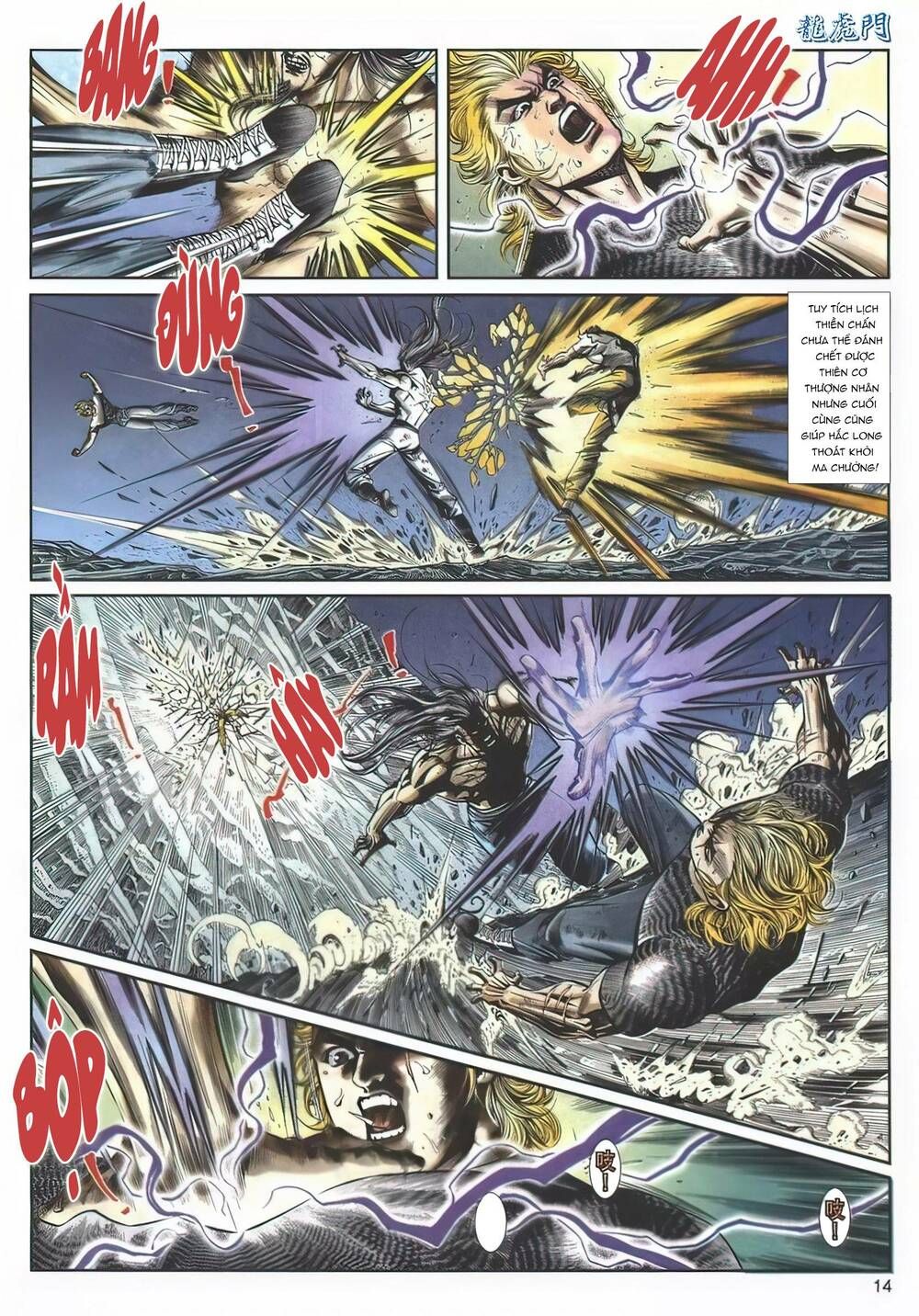 Cựu Tác Long Hổ Môn Chapter 1137 - 15
