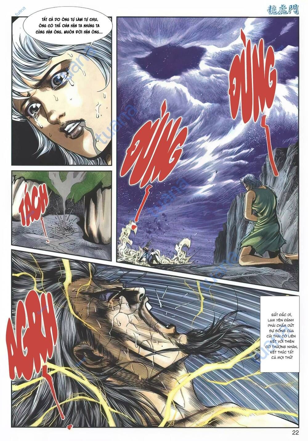 Cựu Tác Long Hổ Môn Chapter 1137 - 23