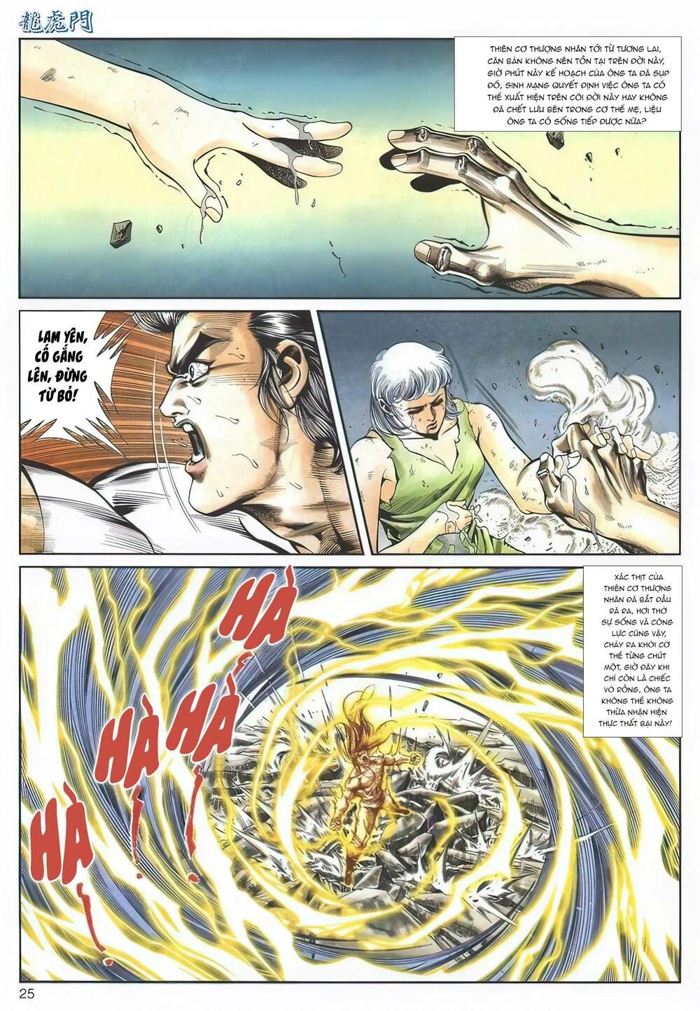 Cựu Tác Long Hổ Môn Chapter 1137 - 26