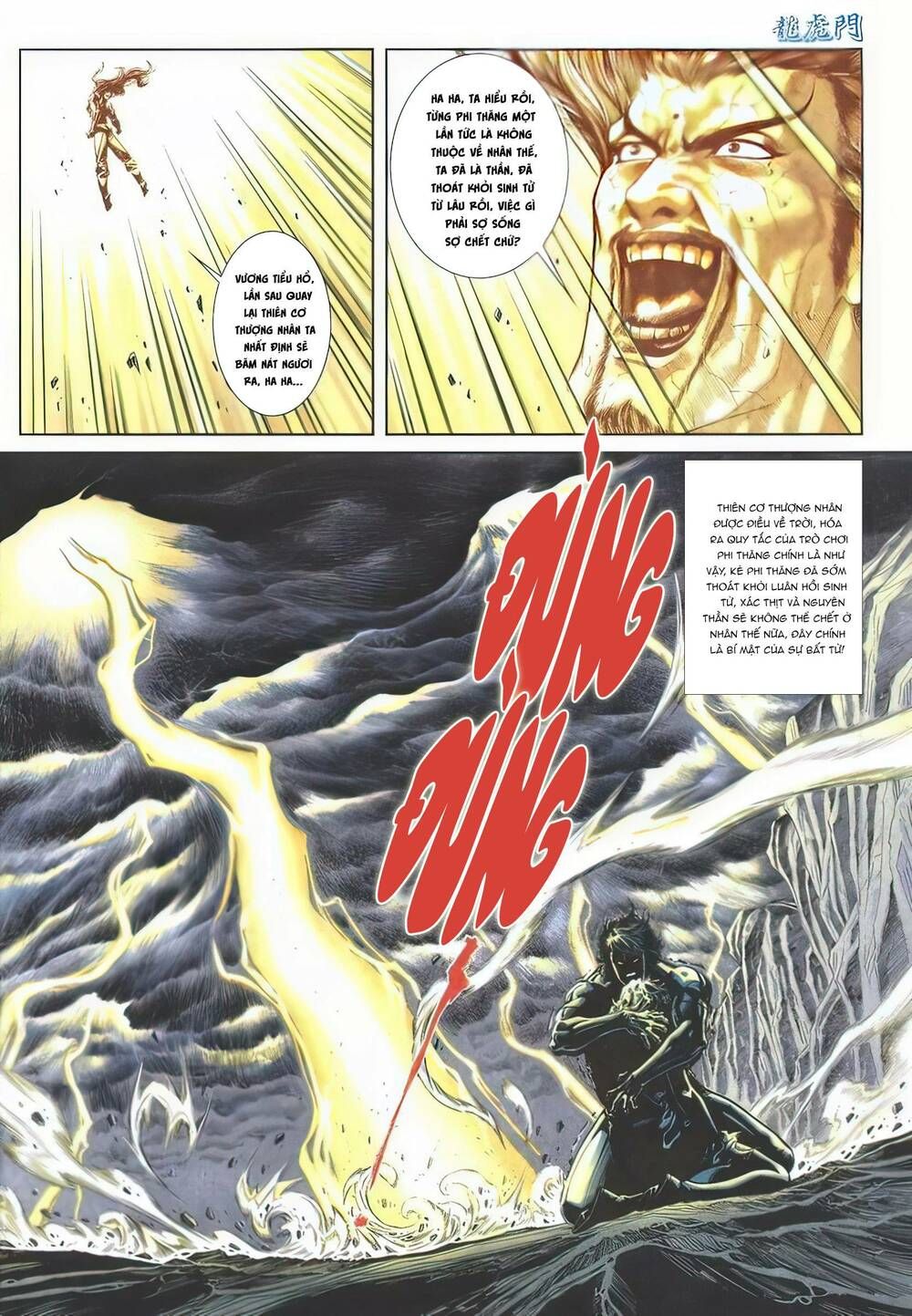 Cựu Tác Long Hổ Môn Chapter 1137 - 29