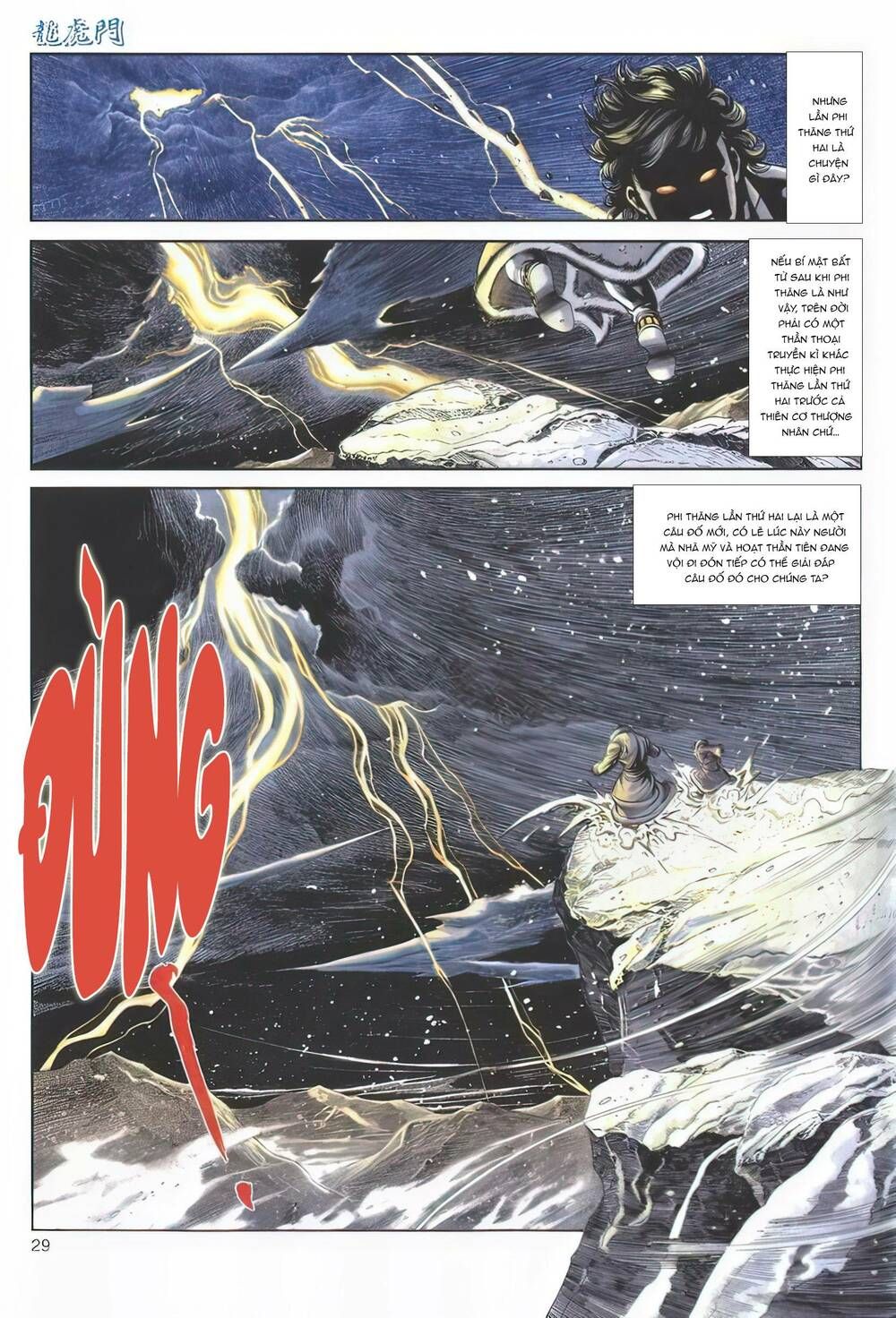 Cựu Tác Long Hổ Môn Chapter 1137 - 30