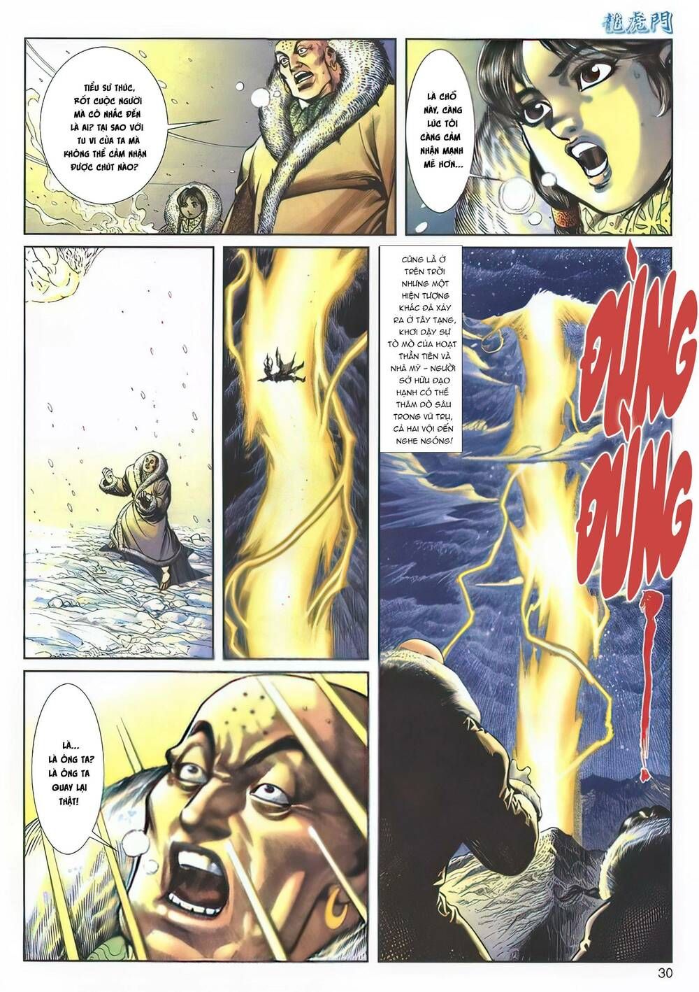 Cựu Tác Long Hổ Môn Chapter 1137 - 31