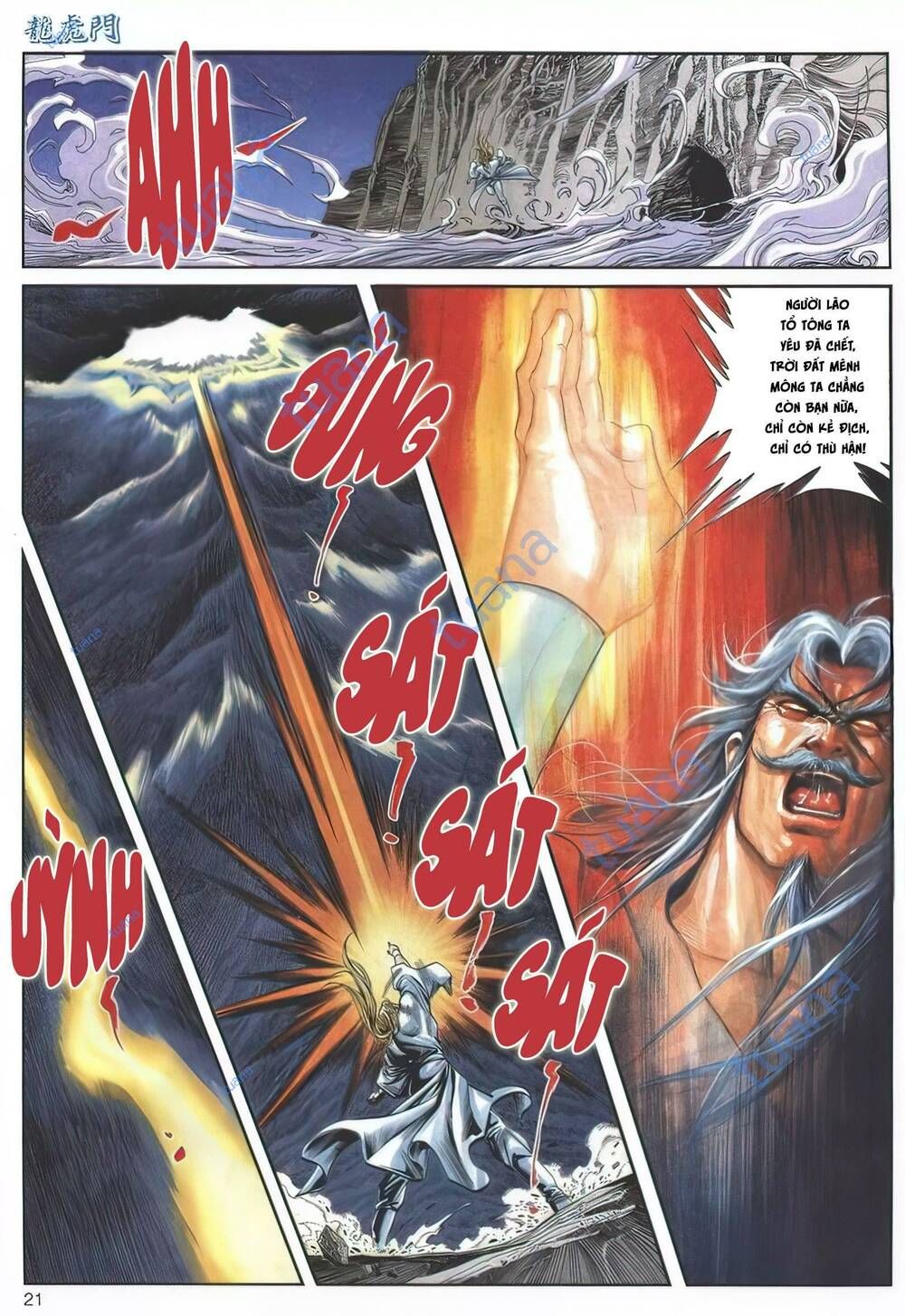 Cựu Tác Long Hổ Môn Chapter 1138 - 22