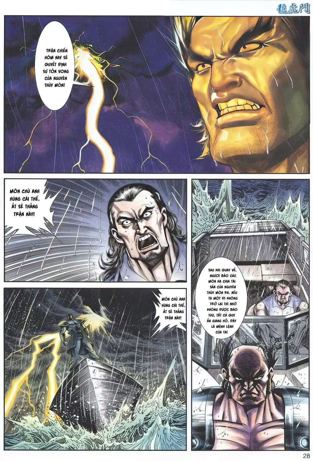 Cựu Tác Long Hổ Môn Chapter 1138 - 29