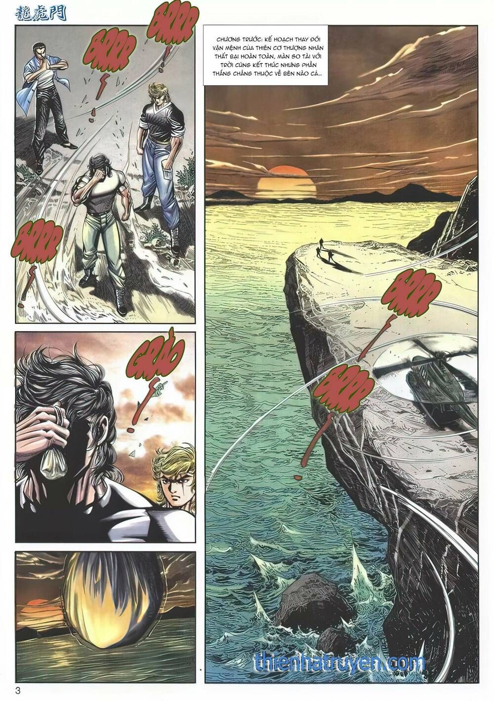 Cựu Tác Long Hổ Môn Chapter 1138 - 4