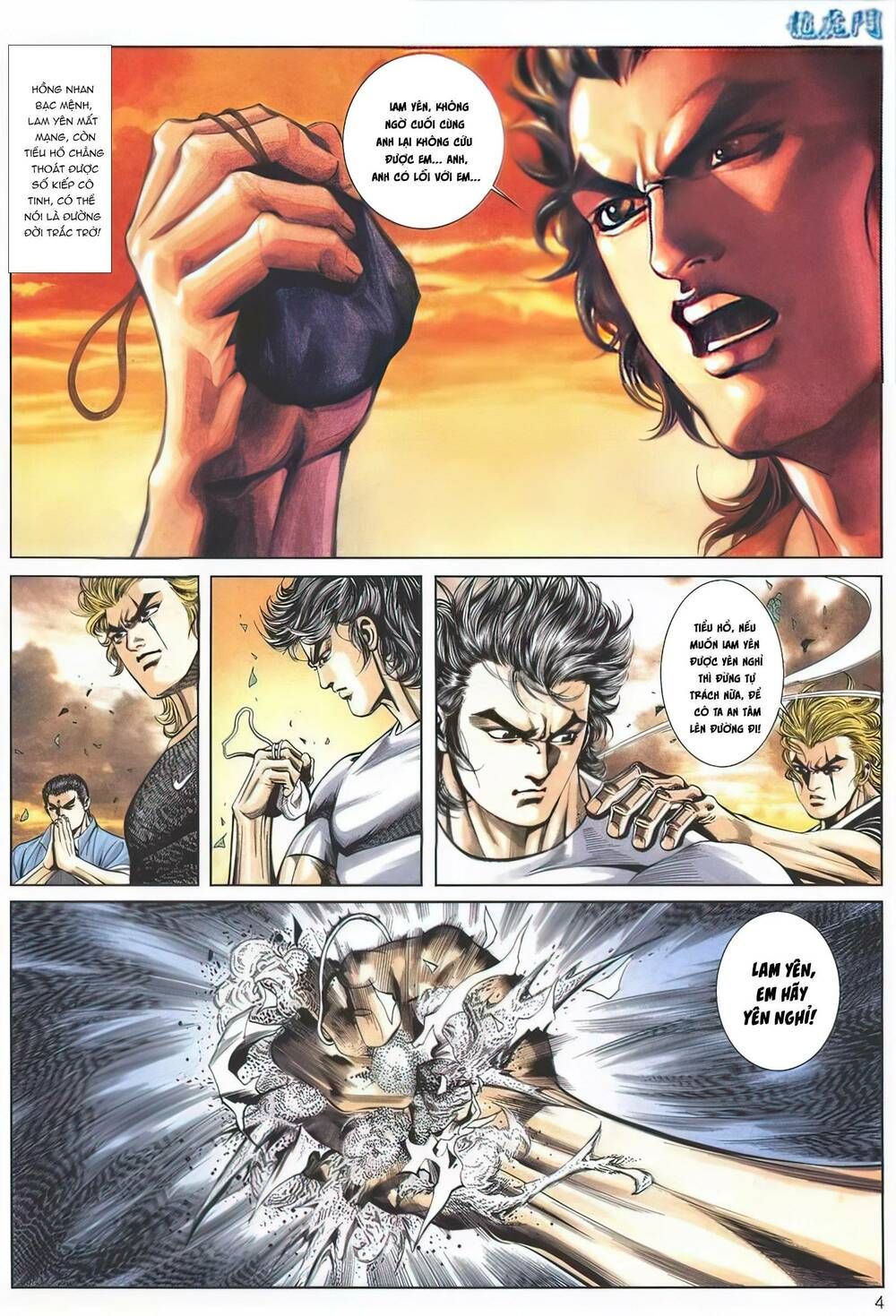 Cựu Tác Long Hổ Môn Chapter 1138 - 5
