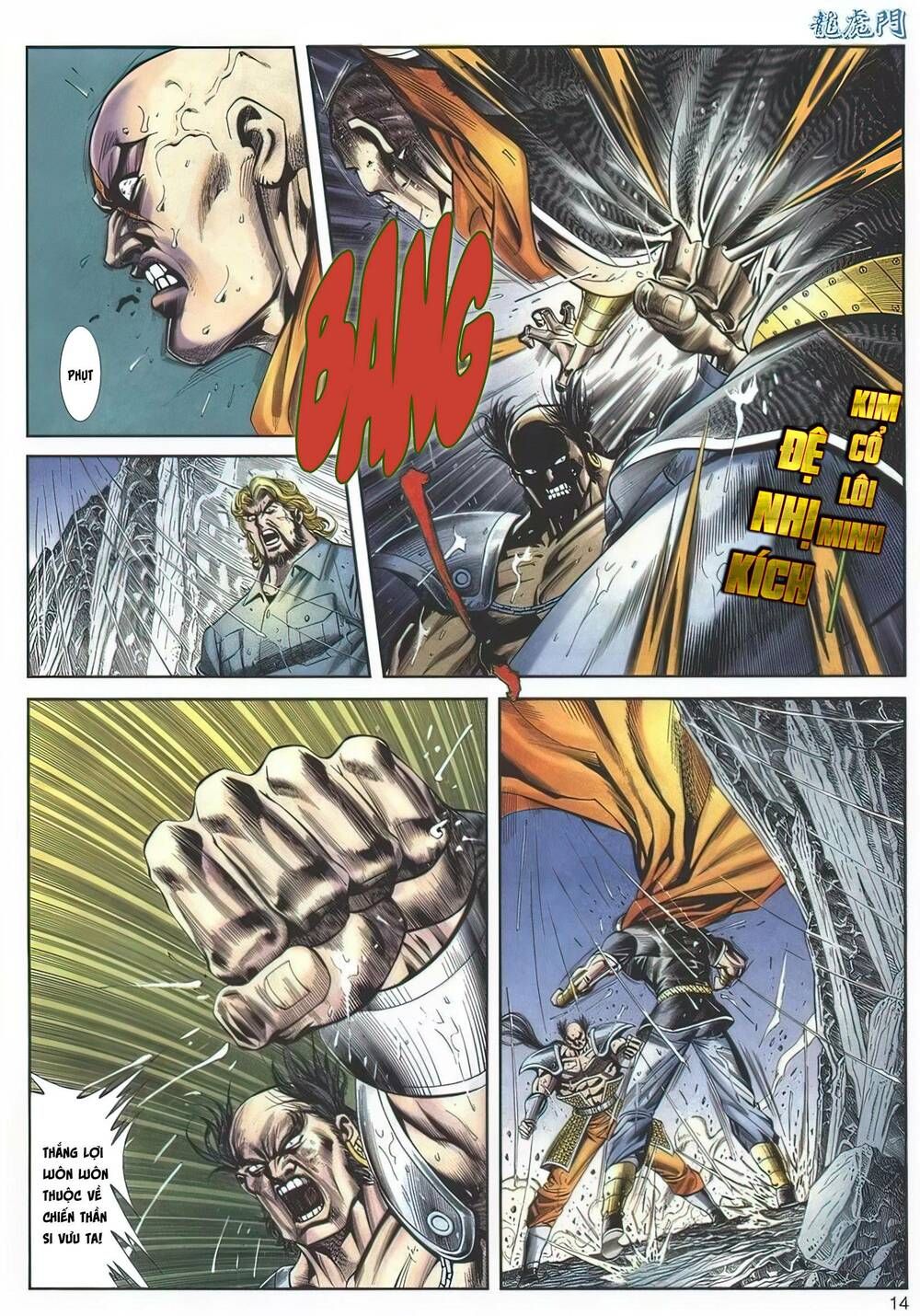 Cựu Tác Long Hổ Môn Chapter 1139 - 15