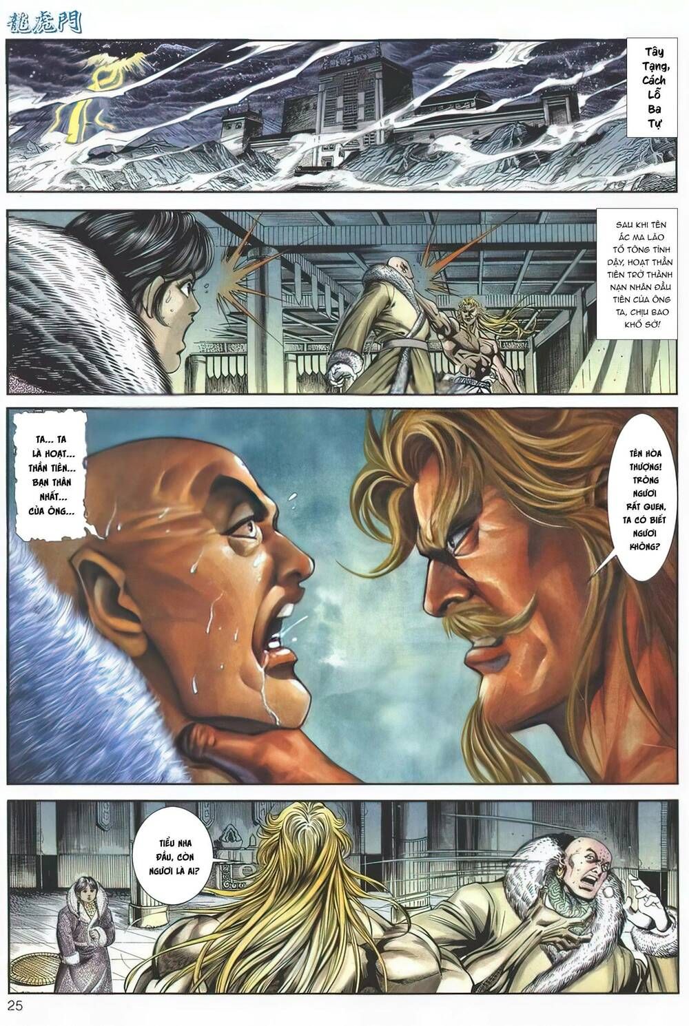 Cựu Tác Long Hổ Môn Chapter 1139 - 25