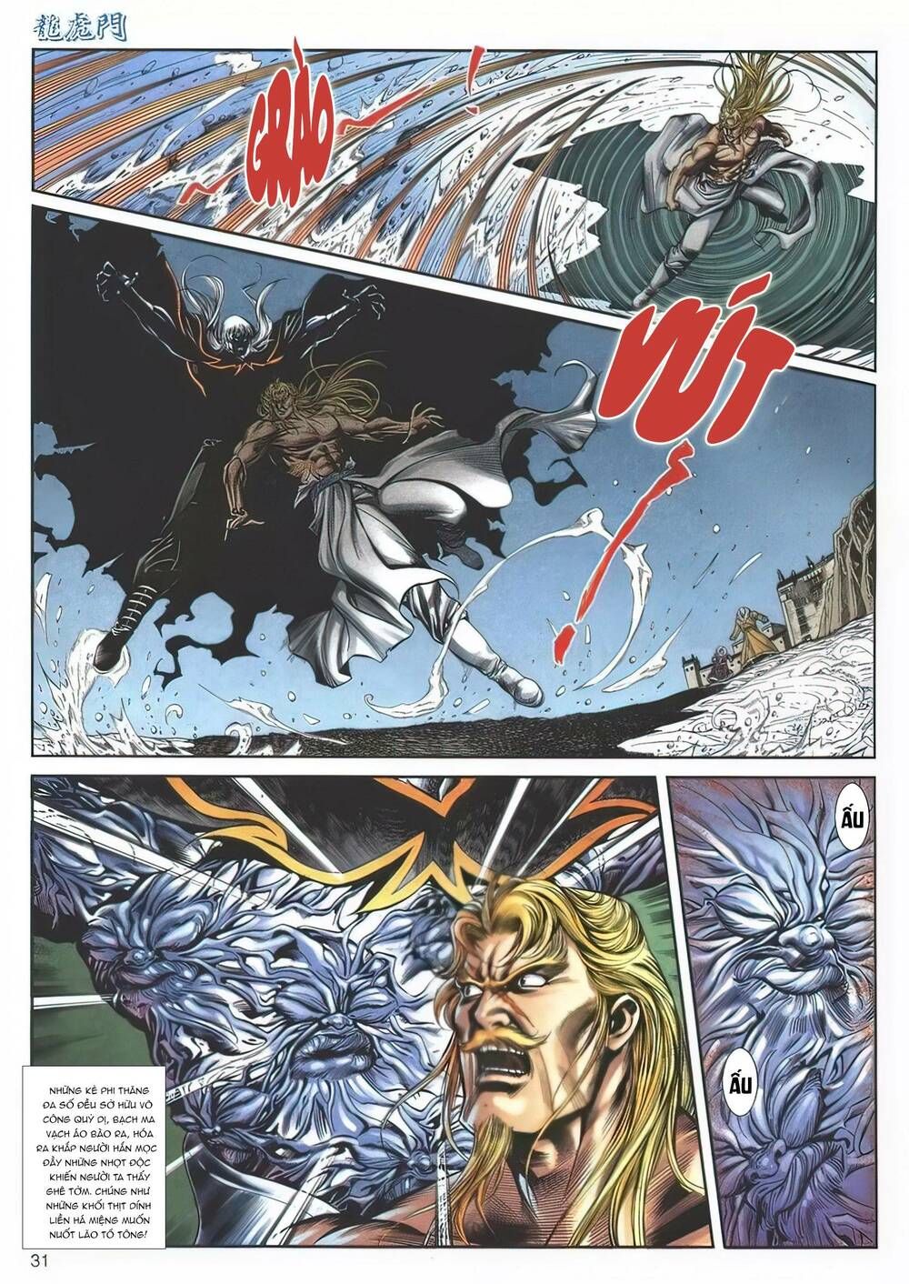 Cựu Tác Long Hổ Môn Chapter 1139 - 31