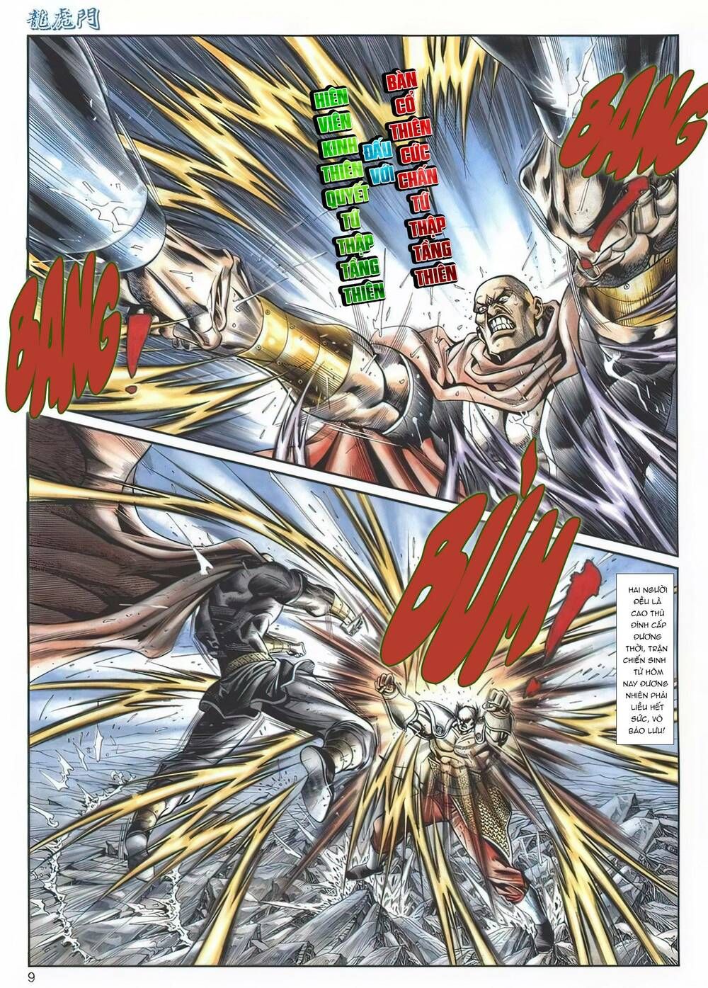 Cựu Tác Long Hổ Môn Chapter 1139 - 10