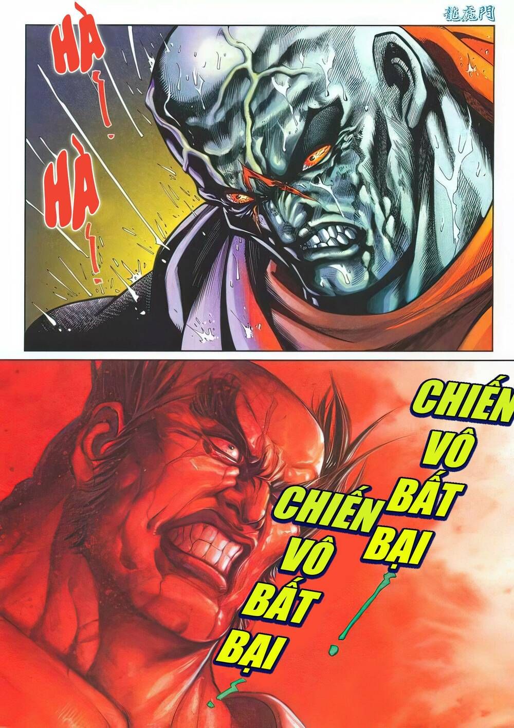 Cựu Tác Long Hổ Môn Chapter 1140 - 15