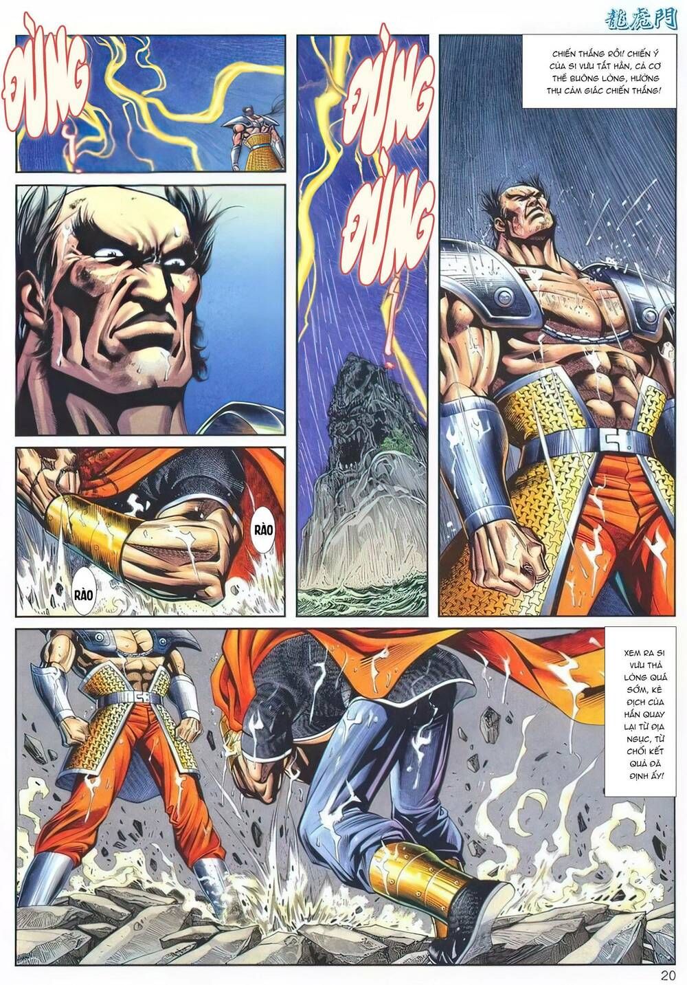 Cựu Tác Long Hổ Môn Chapter 1140 - 21