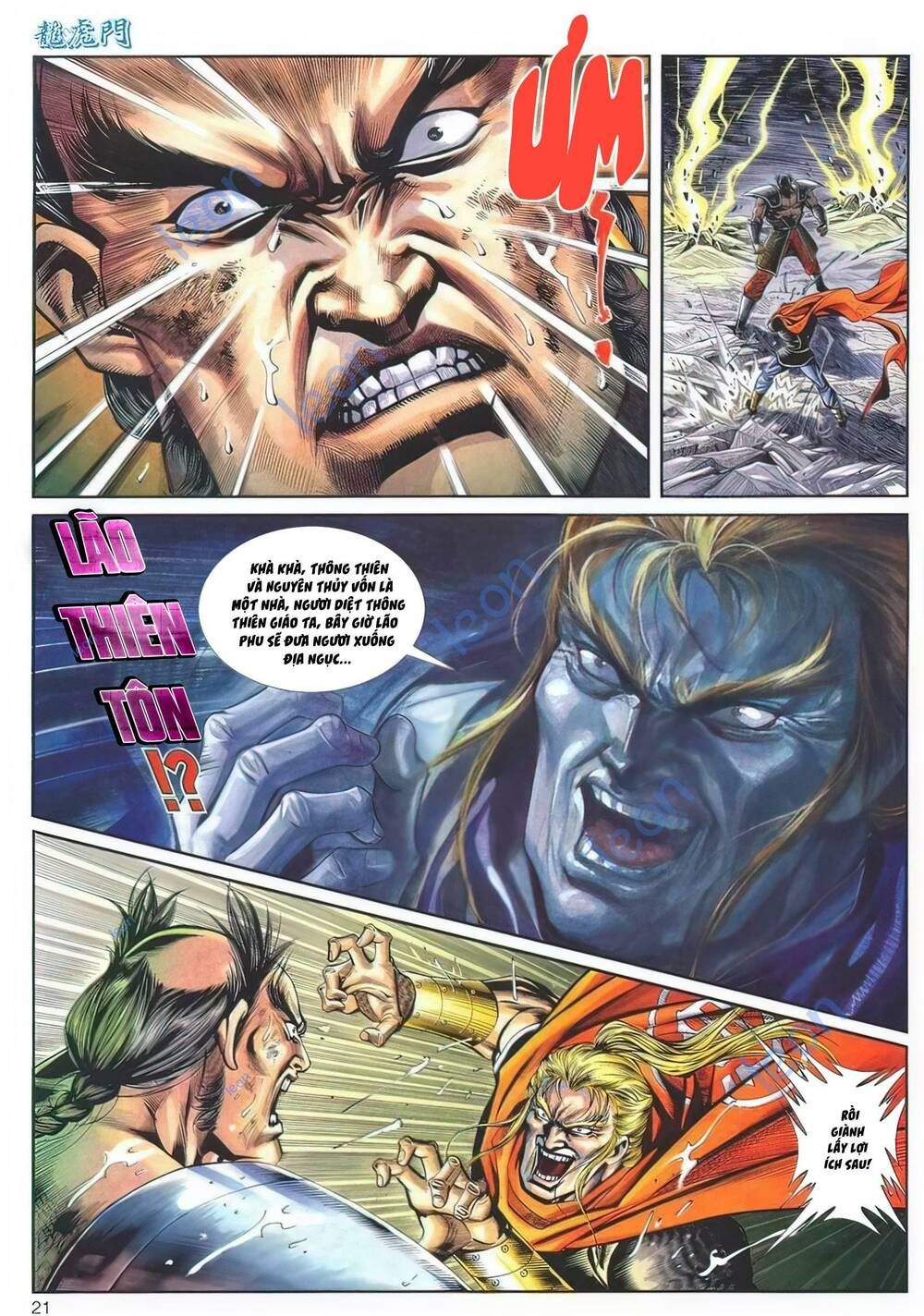 Cựu Tác Long Hổ Môn Chapter 1140 - 22