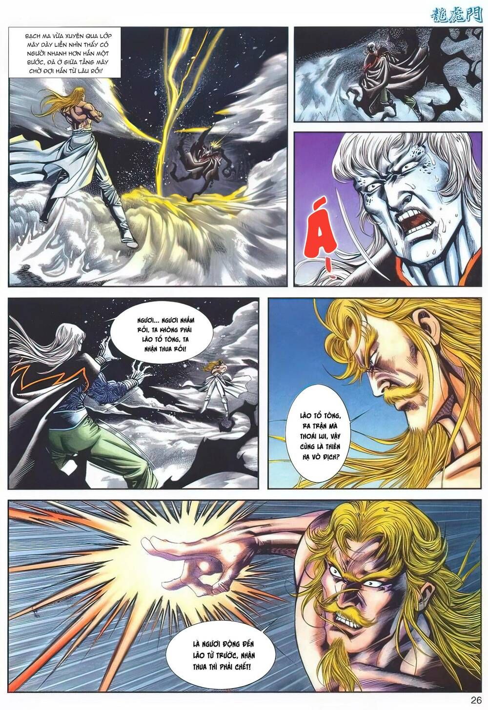 Cựu Tác Long Hổ Môn Chapter 1140 - 27
