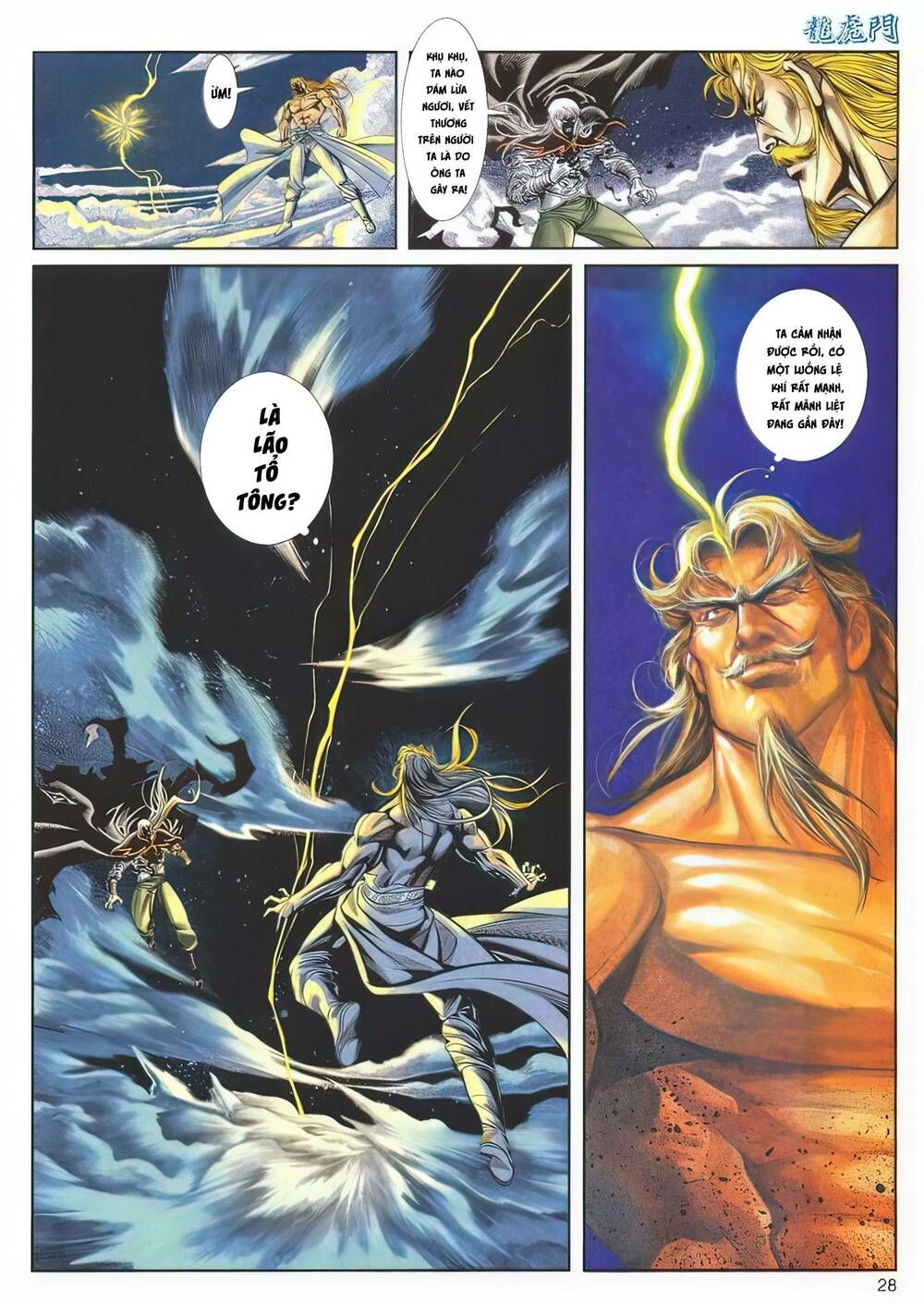 Cựu Tác Long Hổ Môn Chapter 1140 - 29