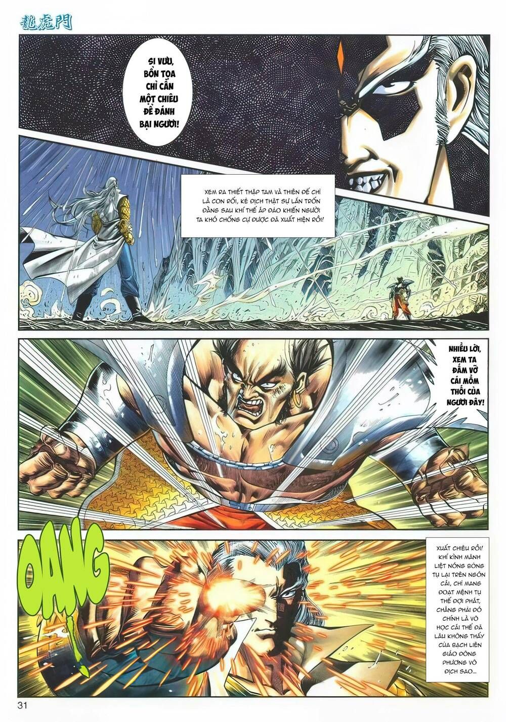 Cựu Tác Long Hổ Môn Chapter 1140 - 32