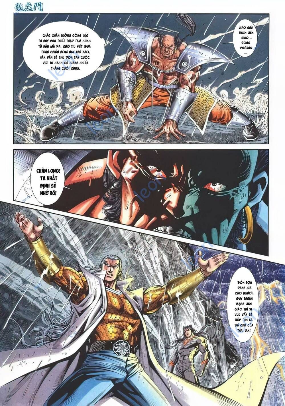 Cựu Tác Long Hổ Môn Chapter 1141 - 6