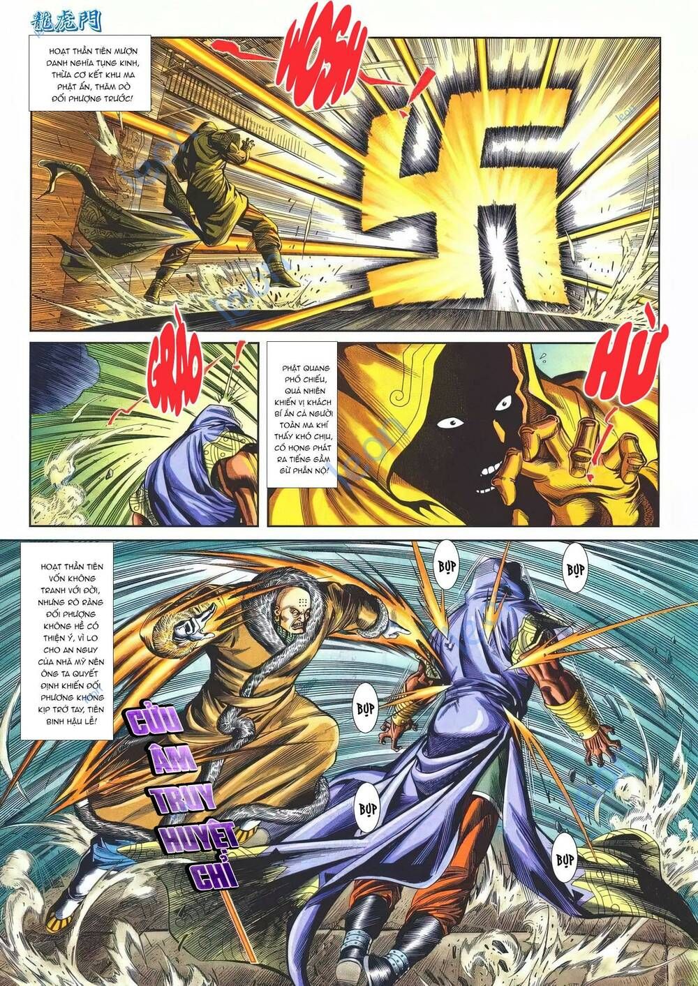 Cựu Tác Long Hổ Môn Chapter 1142 - 12