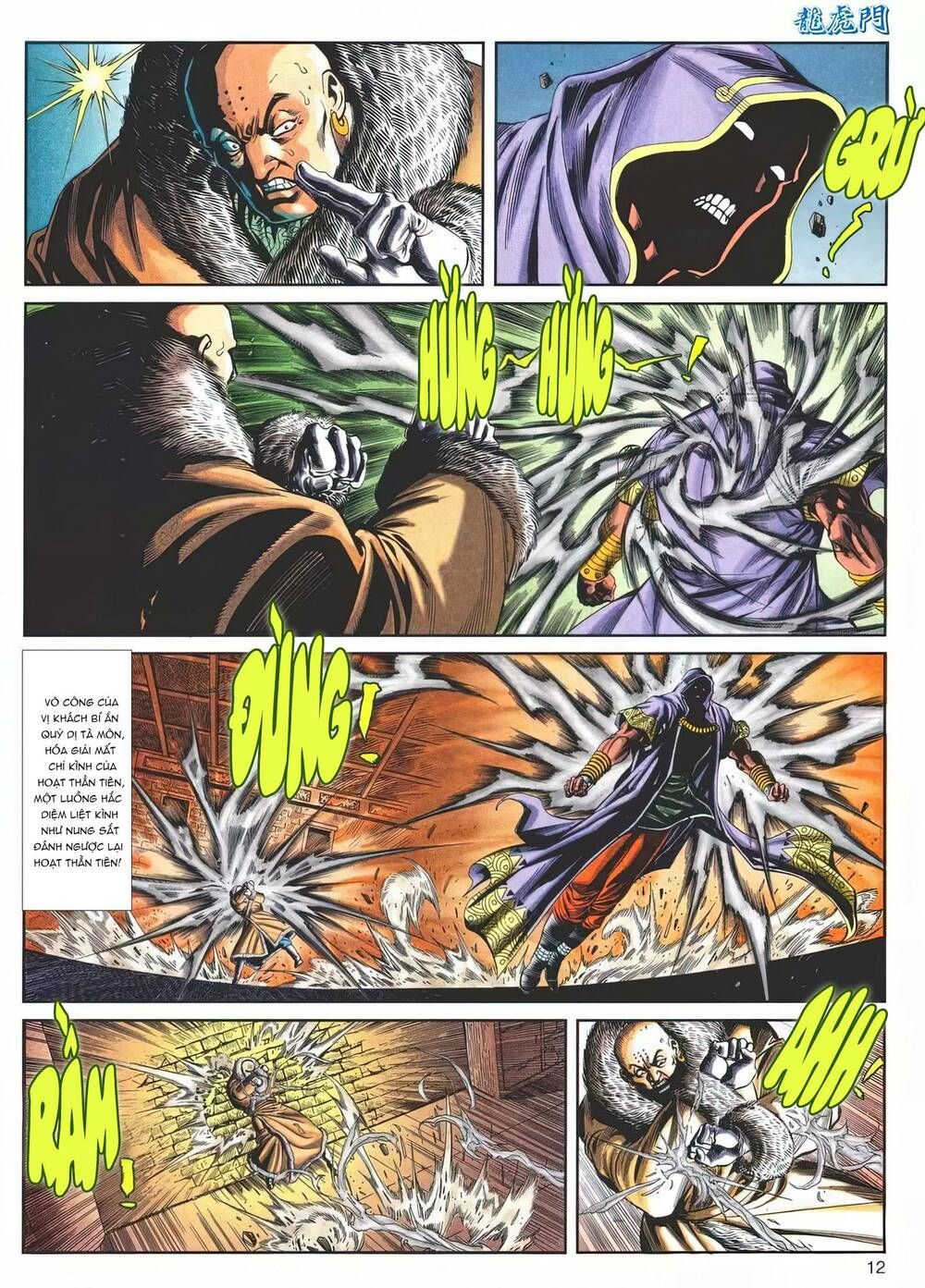 Cựu Tác Long Hổ Môn Chapter 1142 - 13