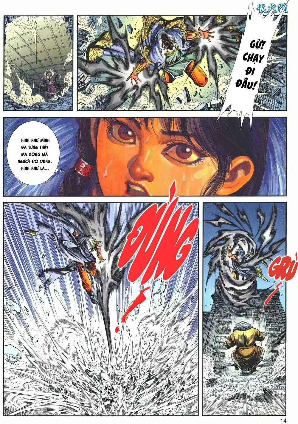 Cựu Tác Long Hổ Môn Chapter 1142 - 15