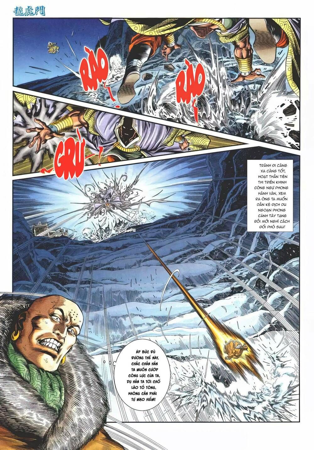 Cựu Tác Long Hổ Môn Chapter 1142 - 16