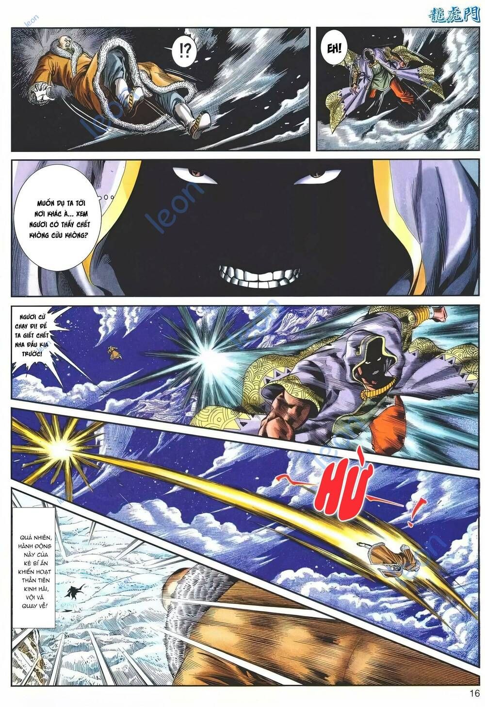 Cựu Tác Long Hổ Môn Chapter 1142 - 17