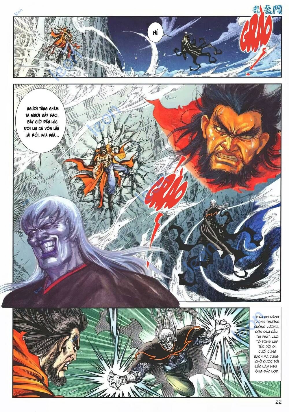 Cựu Tác Long Hổ Môn Chapter 1142 - 23