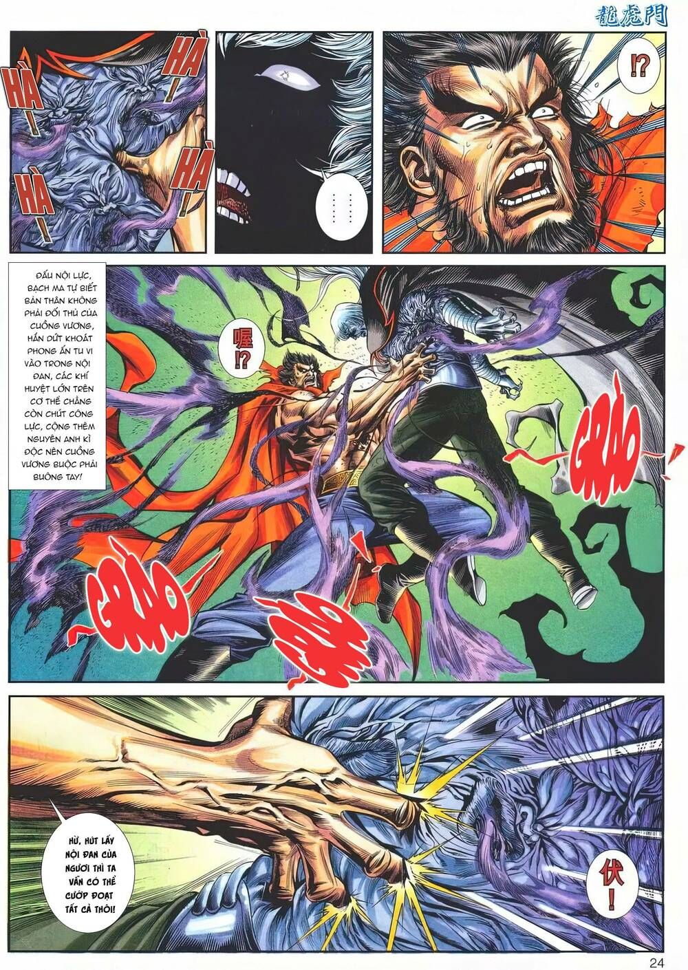 Cựu Tác Long Hổ Môn Chapter 1142 - 25