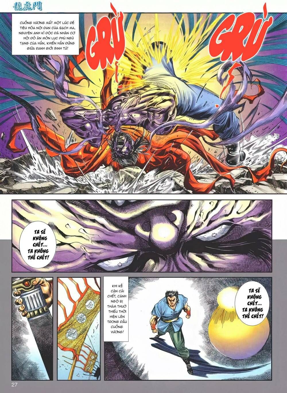 Cựu Tác Long Hổ Môn Chapter 1142 - 28