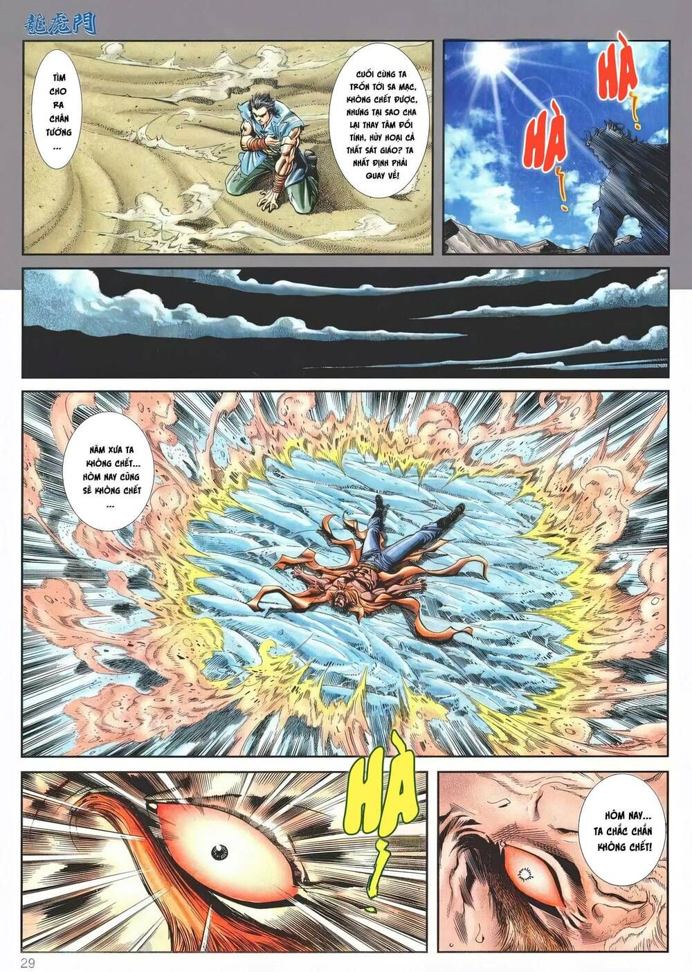 Cựu Tác Long Hổ Môn Chapter 1142 - 30