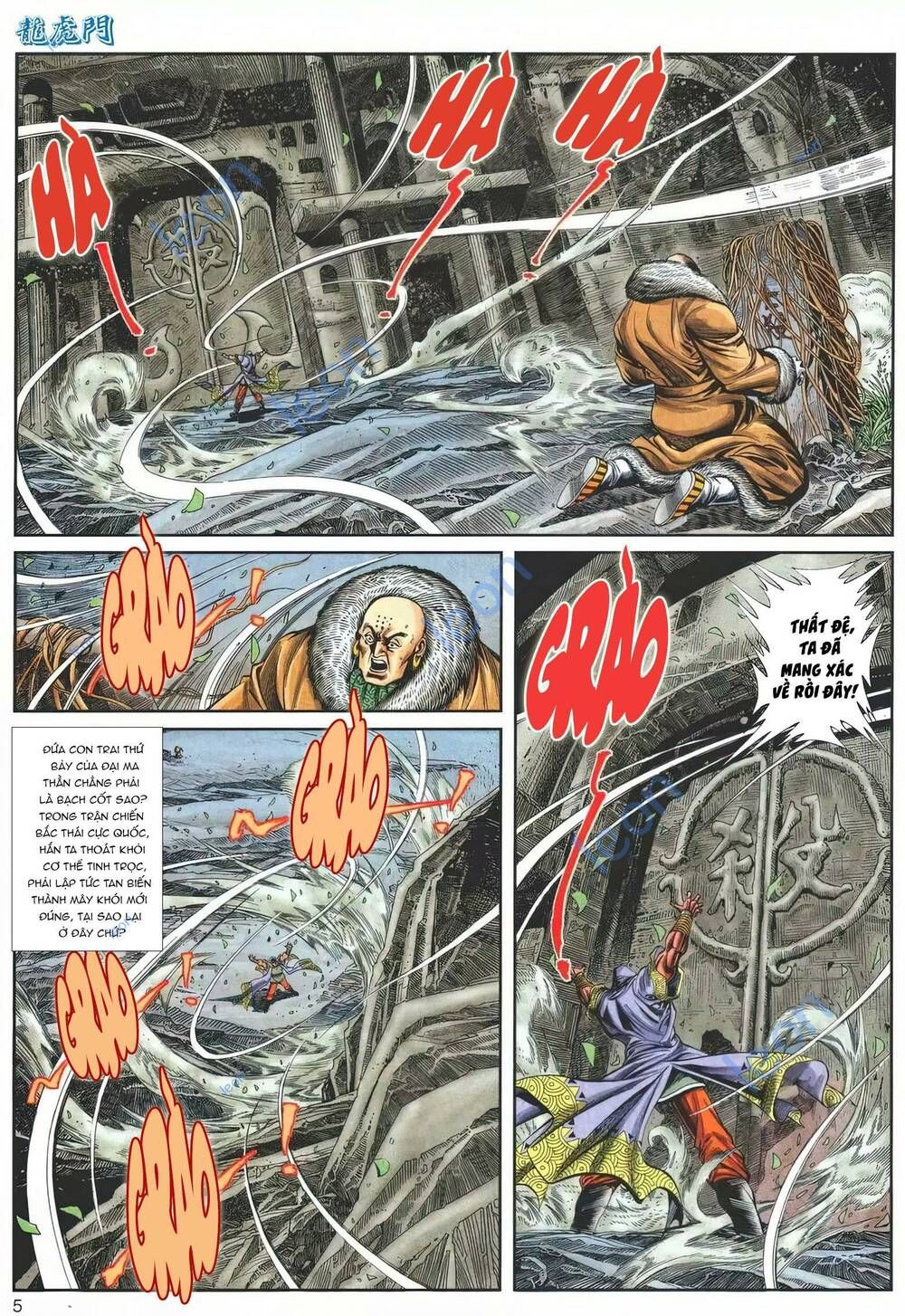 Cựu Tác Long Hổ Môn Chapter 1143 - 6