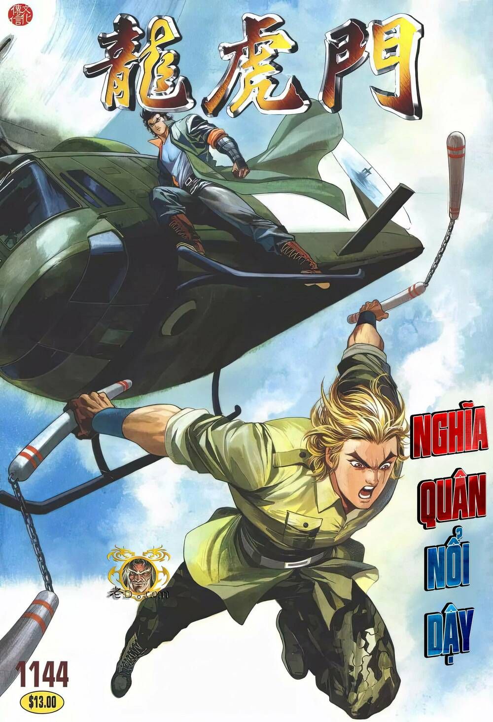 Cựu Tác Long Hổ Môn Chapter 1144 - 2