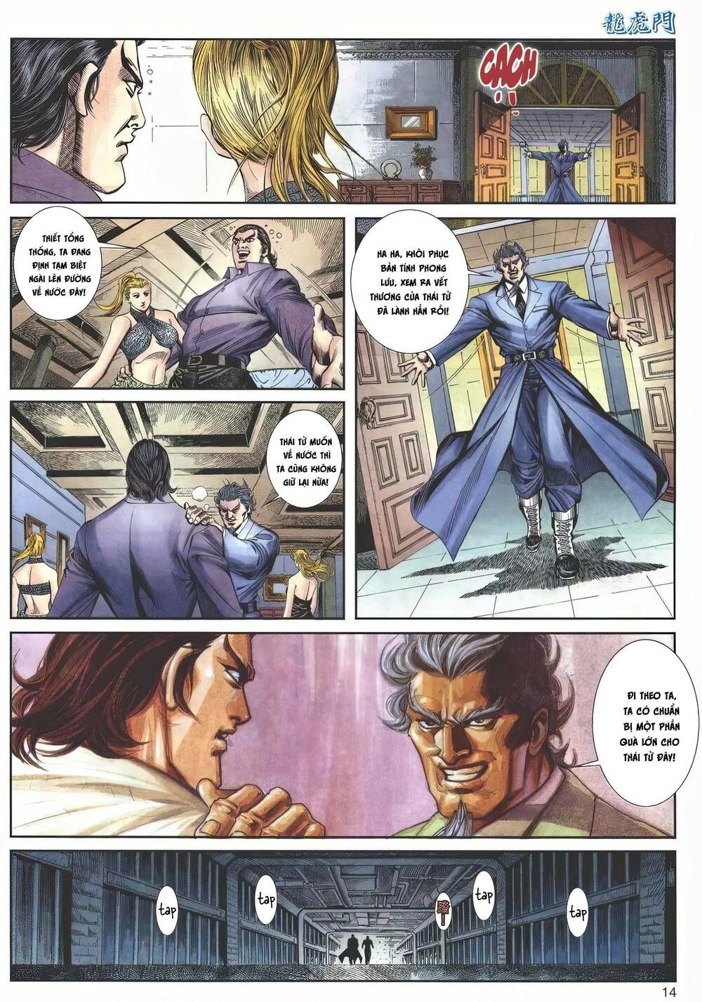Cựu Tác Long Hổ Môn Chapter 1144 - 15