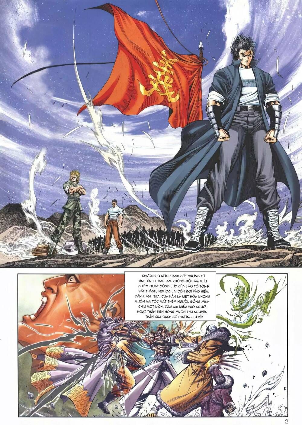 Cựu Tác Long Hổ Môn Chapter 1144 - 3