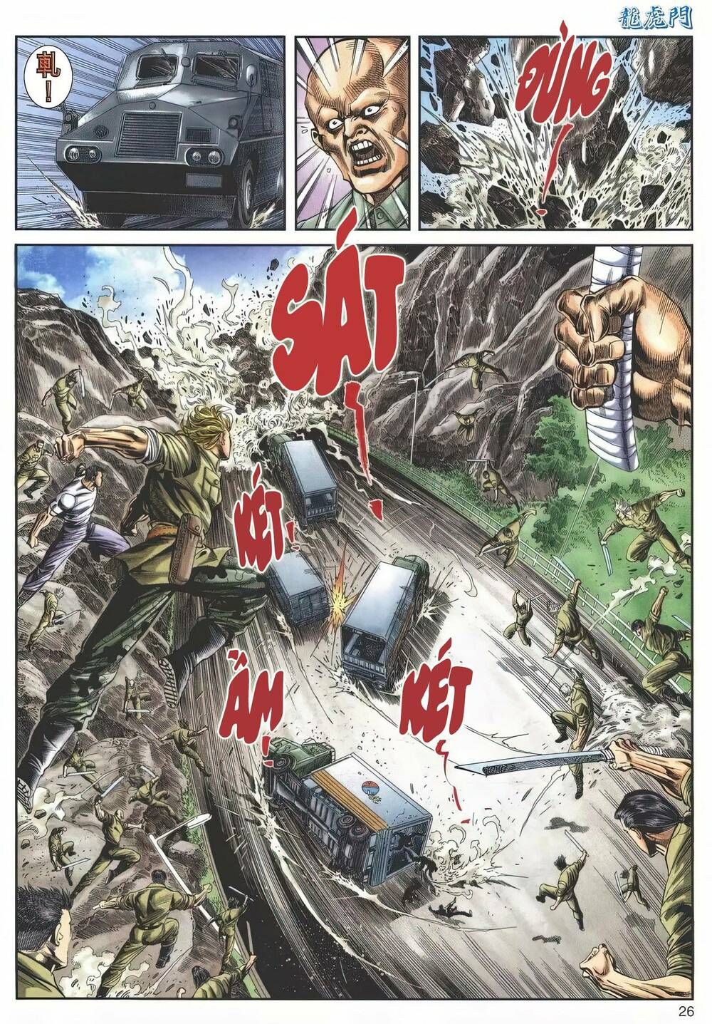 Cựu Tác Long Hổ Môn Chapter 1144 - 27