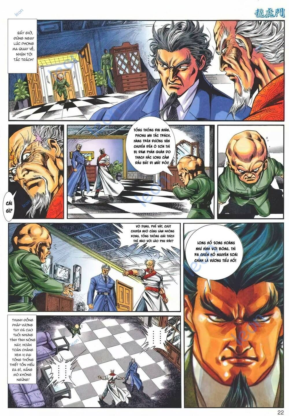 Cựu Tác Long Hổ Môn Chapter 1145 - 23