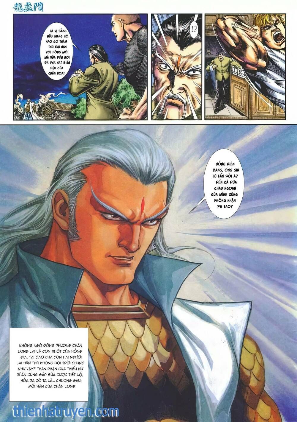 Cựu Tác Long Hổ Môn Chapter 1145 - 32