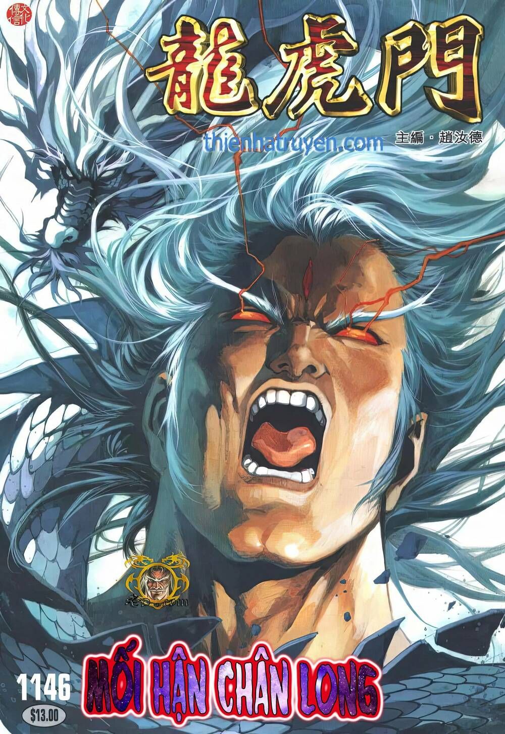 Cựu Tác Long Hổ Môn Chapter 1146 - 2