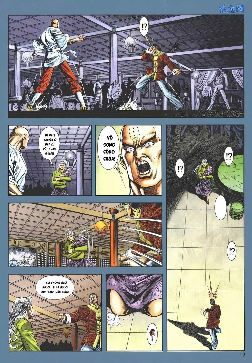 Cựu Tác Long Hổ Môn Chapter 1146 - 13