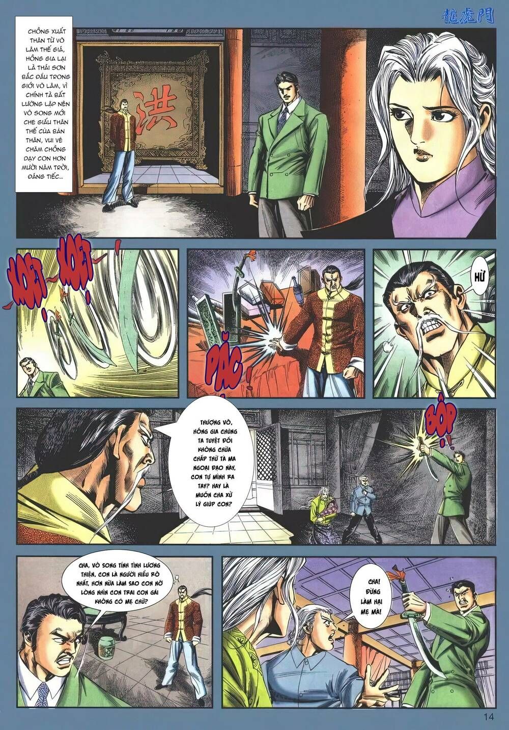 Cựu Tác Long Hổ Môn Chapter 1146 - 15