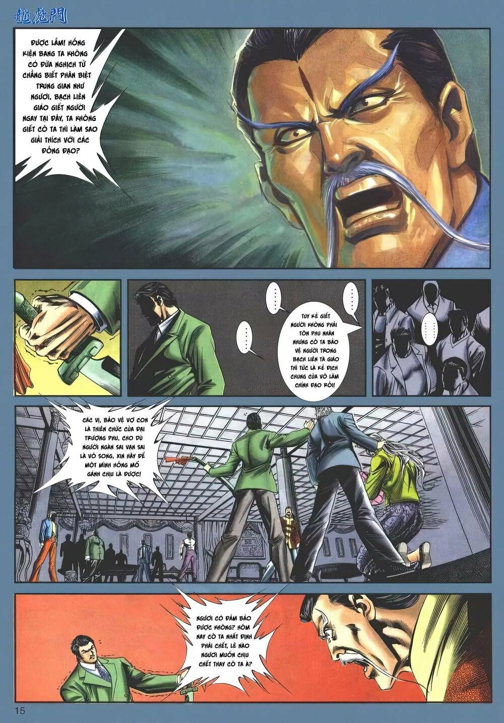 Cựu Tác Long Hổ Môn Chapter 1146 - 16