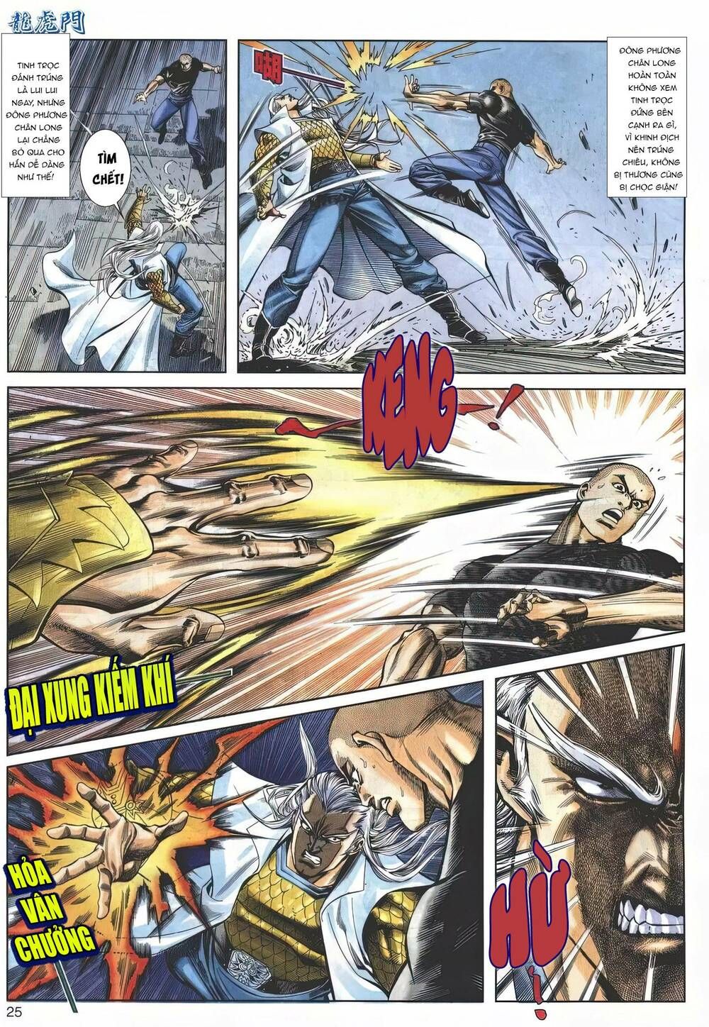 Cựu Tác Long Hổ Môn Chapter 1146 - 26