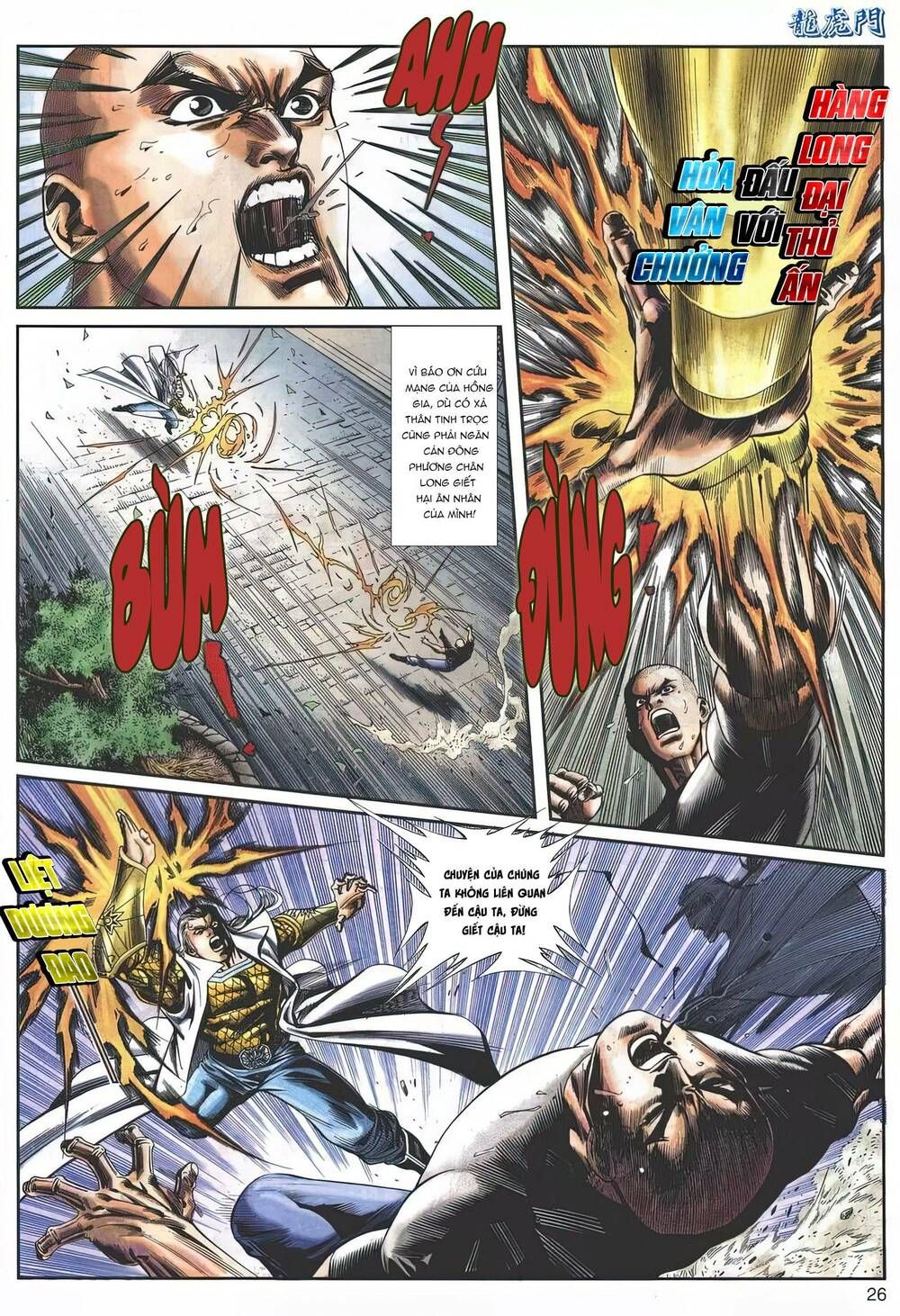 Cựu Tác Long Hổ Môn Chapter 1146 - 27
