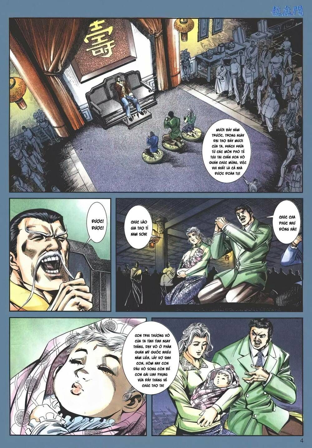 Cựu Tác Long Hổ Môn Chapter 1146 - 5