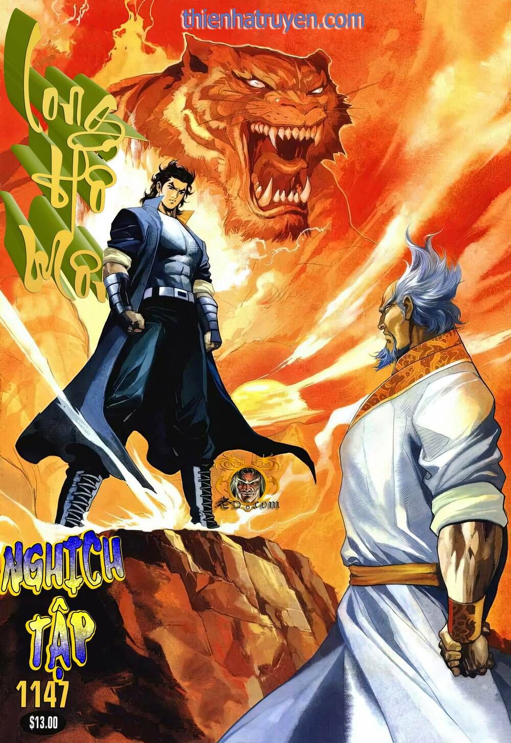 Cựu Tác Long Hổ Môn Chapter 1147 - 2