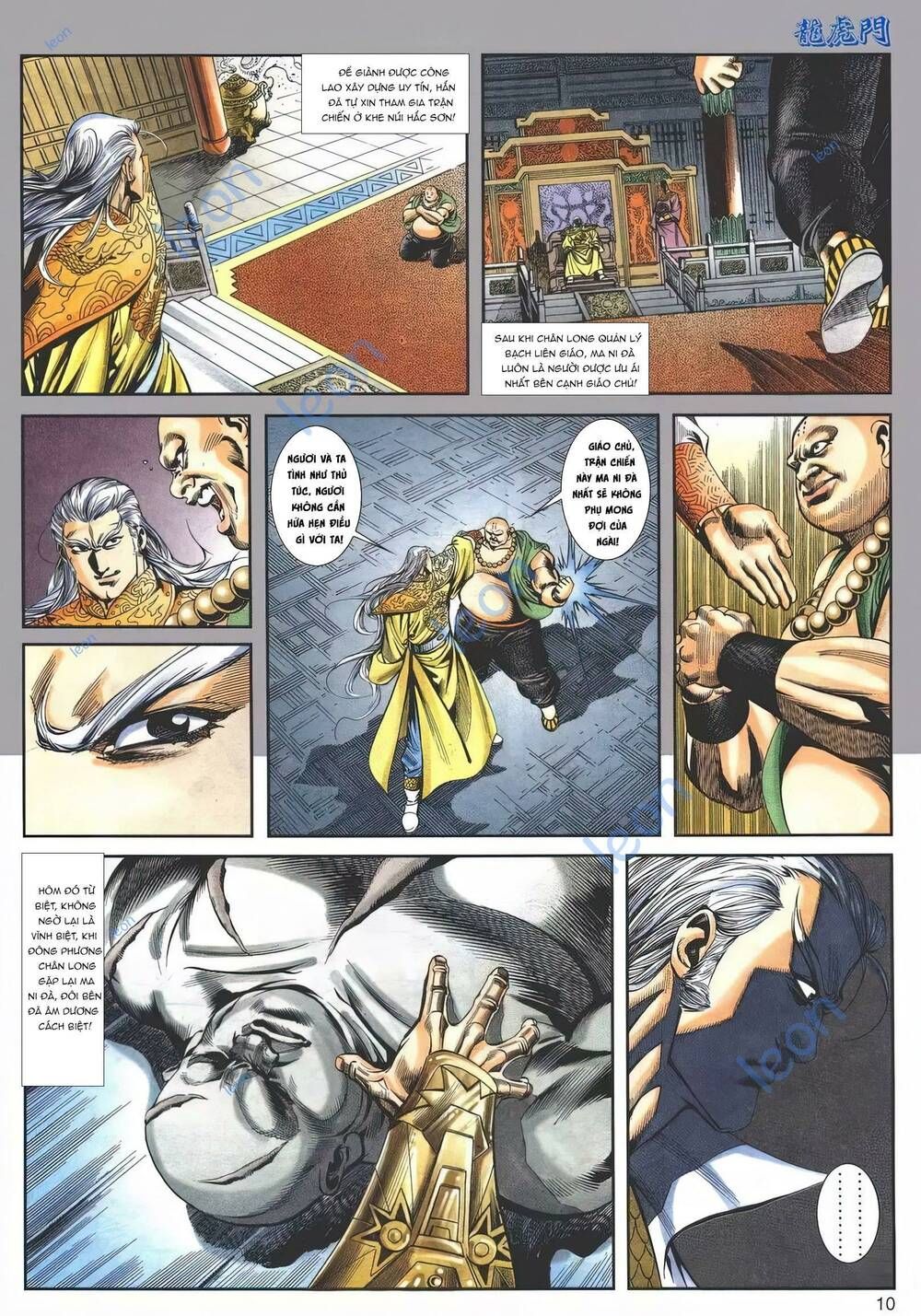 Cựu Tác Long Hổ Môn Chapter 1147 - 11